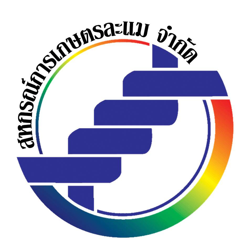 โลโก้สหกรณ์